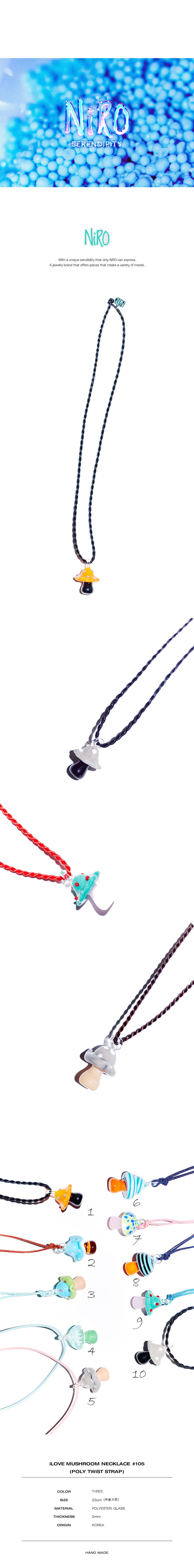 iLOVE MUSHROOM NECKLACE(POLY TWiST STRAP) #105
